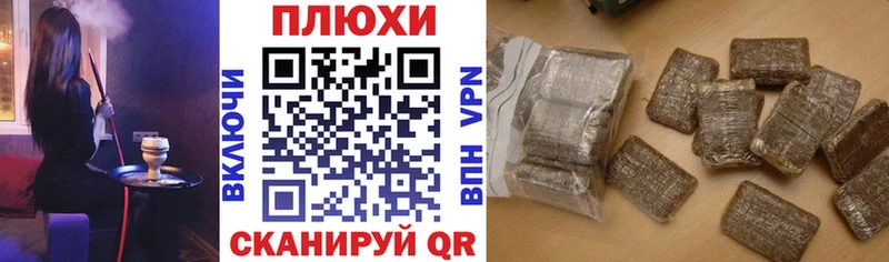 Магазины продажи наркотиков Рыбинск COCAIN  АМФЕТАМИН  Гашиш  БУТИРАТ  Мефедрон 