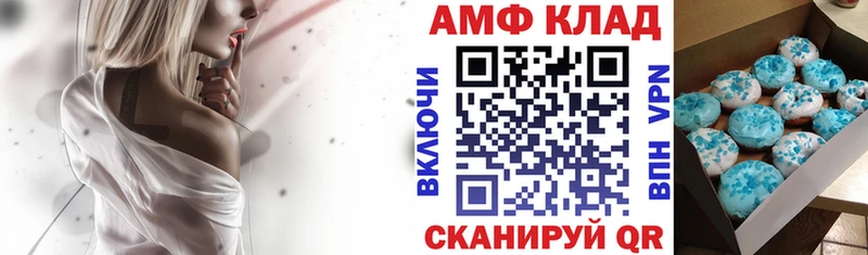 Амфетамин VHQ  Рыбинск 