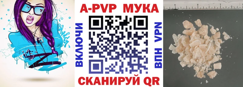 A-PVP СК КРИС  Рыбинск 
