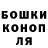 МАРИХУАНА VHQ Russel Raagas