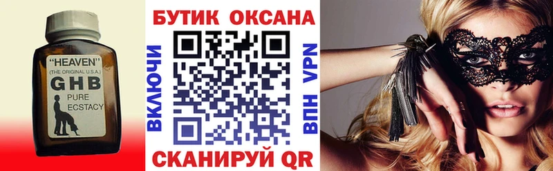 ссылка на мегу ТОР  Рыбинск  БУТИРАТ оксибутират 