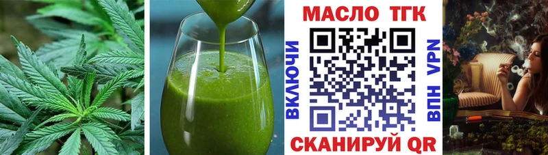 Cannafood конопля  Рыбинск 