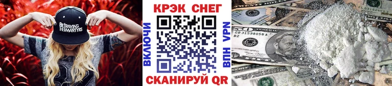 наркота  Рыбинск  КОКАИН 99% 