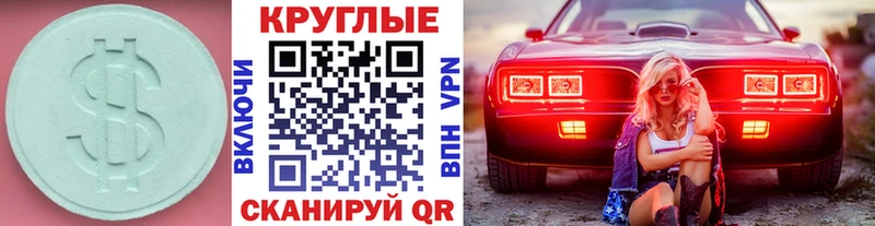 закладки  Рыбинск  Экстази 280мг 