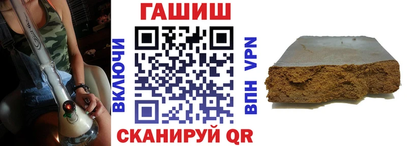 где можно купить   Рыбинск  ГАШИШ гашик 