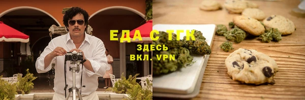 spice Алексин