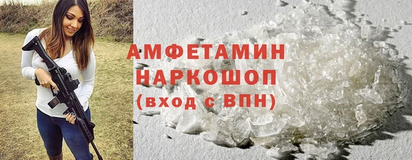 spice Алексин