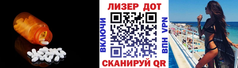 ЛСД экстази кислота Рыбинск