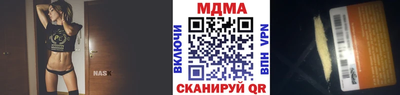 МДМА Molly  Рыбинск 