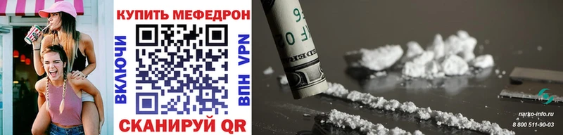 Мефедрон мука Рыбинск