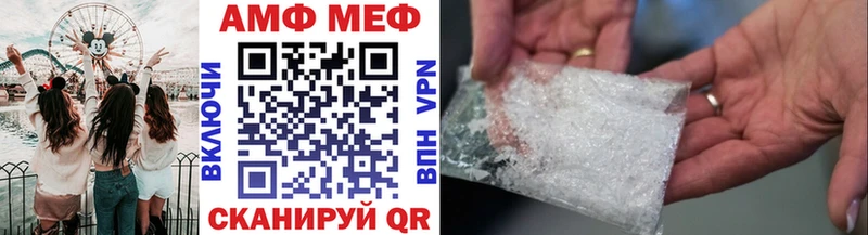 Метамфетамин мет  Рыбинск 