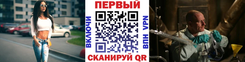 Первитин кристалл Рыбинск