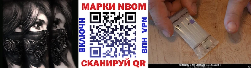 Наркотические марки 1500мкг Рыбинск