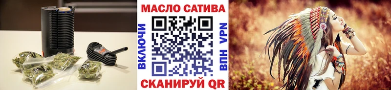 blacksprut как войти  где найти наркотики  Рыбинск  Дистиллят ТГК вейп 