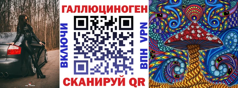 Галлюциногенные грибы мухоморы Рыбинск
